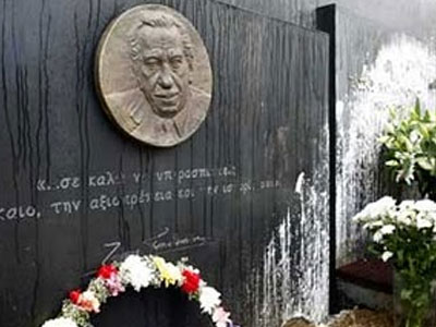 Νέα σύλληψη για την κλοπή των λειψάνων του Τ. Παπαδόπουλου